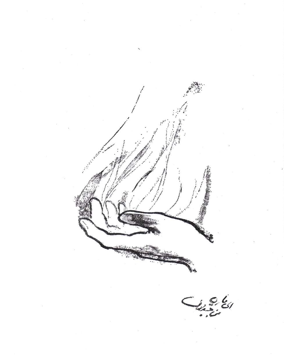 Lettere a Mayy di Gibràn Khalìl Gibràn, versione dall'arabo di Maria Amalia De Luca, prefazione di Andrea Borruso, "Quaderni del Mediterraneo", 2, 1981